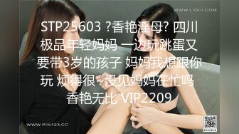 哥哥指导妹妹做爱了解性交乐趣▌提莫▌一步步沦陷美妙快感