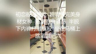 甜美女神，椅子上黑丝跳蛋自慰骚穴，揉搓奶子，推下内裤按到阴蒂上刺激，鲍鱼上都是白浆