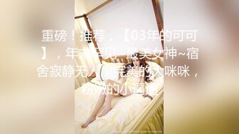 STP28465 起点传媒 XSJ-040《姐姐的丝袜》半口丝袜 一口姐姐-坏坏