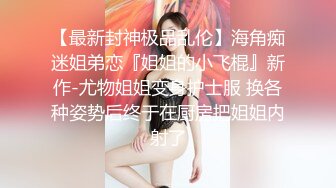  烈焰红唇美女大战头套男极品美腿吊带白丝，猛扣多毛骚穴，吸吮大屌扶着插入，主动骑乘爆插骚的很