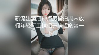    91YP哥 暴草前凸后翘极蜘蛛侠开裆装美女 极品女神剪开牛仔裤无套啪啪