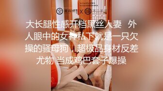 【Nuomibaby】逼粉奶大人形小母狗 这么白嫩极品身材的女孩躺在你身边 你忍得住吗？逛完街回家 做个爱才能睡更香 (2)