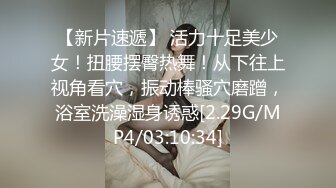  反差骚学妹 清纯小仙女ssrpeach小屁股紧实又翘挺趴床上迎接大肉棒冲刺