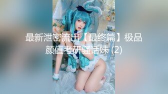 色情主播 小欣依依呀