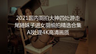 邪恶三人组下药迷翻黑丝美女同事轮流爆插她的大肥B (2)