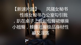 极品反差清纯妹 推特网红白虎 YL私拍 喝尿道具调教 肛交 3P 户外露出 能玩的都玩了1.MP4