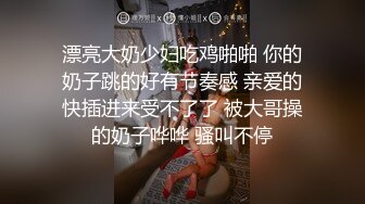 福利女主播腿腿勾引粉丝