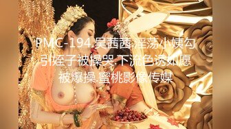 《乐橙云真实泄密》主题酒店偸拍，罕见高颜值白皙巨乳美臀一线天美鲍极品女孩被猴急男啪啪啪 (3)