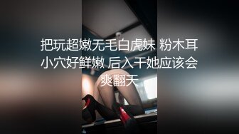 素人原创剧情-我的圣诞礼物之人工智能女友开箱测评-大鸡巴狠干-高清精彩推荐