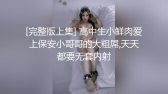 北京，小小的S一下