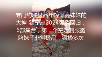 ❤极品小女友，骨干苗条美女，扒掉短裤迫不及待，骑乘位扶细腰爆草，打桩机进进出出，浴室洗澡双人