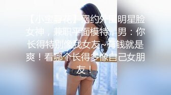 妩媚性感御娘TS米兰 深夜更加性感sex，爱死啦 亲爱的帮我舔一下龟头，啊好爽 用自己的秘方撸射了 ，那表情真的太爽了