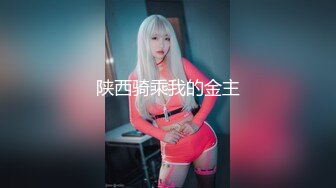 24岁清纯派美女教师酒店援交