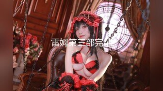 [2DF2] 洗浴会所高价床战肤白貌美颜值高的极品性感头牌美女技师,掰开双腿玩弄嫩穴后狠狠抽插,边操边扒她衣服,销魂浪叫! -[BT种子]