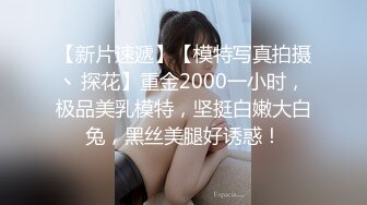 如此瘦小的的身材怎么能经受的住巨棒的进攻 娇嫩小蜜穴被无情蹂躏