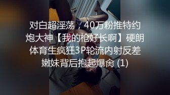   足浴会所双飞极品女技师梅开三度  一边插穴还被另一个舔乳头