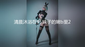 长腿色女