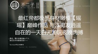 -精品丸子头美眉拥有罕见一线天馒头嫩B 淫水又多潮喷