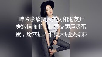 风骚美少妇寻求刺激，打着电话被无套后入操逼，表情夸张极其享受特写超粉穴