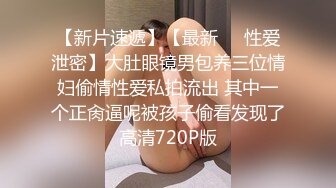 清纯导购员白虎妹子被客人调戏，在试衣间扒光衣服各种姿势