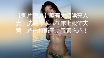 极品巨乳网红【周大萌】大尺度魅惑私拍流出 超挺翘爆乳各种舞骚弄姿 妖娆妩媚招操 完美露脸 第一弹 高清720P版