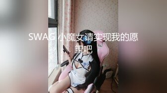 RAS-403揭露巨乳女醫師反差癡女慾求不滿