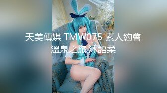 【新片速遞】 美容院女厕猥琐老板暗藏摄像头❤️偷拍多位美女顾客嘘嘘