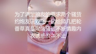 【极品❤️网红学妹】小敏儿✿ 仙女气质楚楚动人美少女 漫展套路蕾姆少女 爆艹抽插蜜穴 水灵眼眸 中出内射精液