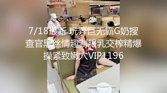 【新片速遞 】  留守巨乳粉穴小少妇，特写掰穴超粉肉芽，丰满胸部诱人的很