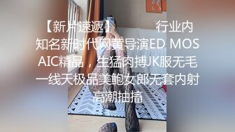 推特绝美颜值九头身丝袜高跟美腿名媛网黄主人的玩具「海绵宝宝」「小海绵」OF大尺度性爱私拍【第二弹】 (1)