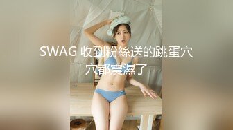 起点传媒 XSJKY017 含着鸡巴不放的表姐-斑斑