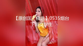 我侵犯姪女的理由 3