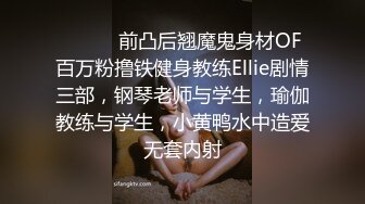 半推半就到全身瘫软