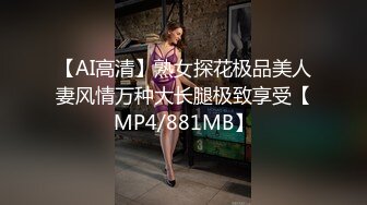 推特极品福利姬，可甜可盐女神【小仙云】最新10月新番长视频定制，裸舞，道具紫薇，迷幻电鼓升职记 (1)