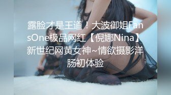 【菳三角探花】新晋探花19岁青涩小美女，C罩杯圆润白皙，扯下浴巾推倒就插，精彩佳作