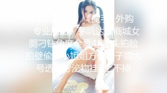 《极品反差婊☀️私拍》万人求档OnlyFans上流高颜气质女神【奥义】不雅私拍第二部☀️金主们的精盆泄欲器3P视觉盛宴 (1)