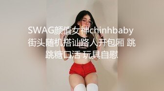 【是你的老婆】绿播女神下海~美到炸裂~水里抠穴自慰~洗澡吐酸奶，纸巾准备好，包射 (7)