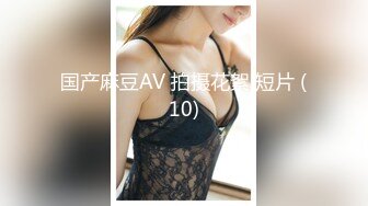 【极品泄密】渣男和美艳情妇开房自拍流出，抠逼口交暴操，女的很骚