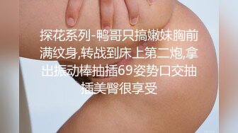 土豪小胖哥高价约啪无毛外围女,搞得美女说 逼火辣辣的痛