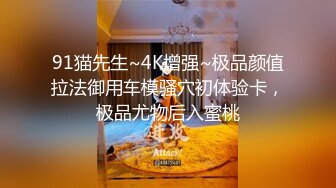 超清纯双胞胎眼镜妹子姐姐没在一人独秀，舔弄假屌揉搓肥穴，圆润美臀对着镜头骑坐，假屌深插娇喘呻吟