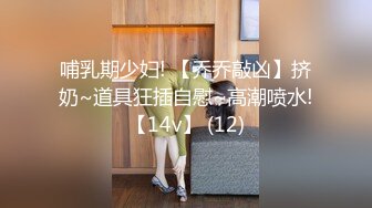 酒店情趣房美式大床偷拍非常会玩的情人男女穿上情趣内衣高跟各种姿势草