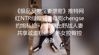 ★☆【美乳丰臀】★☆☀️撅着大屁股在阳台上被操，好希望对地面的邻居看到后来敲门，啊啊~慢点慢点 不行了射给我！被小哥哥无套猛怼 (2)