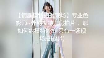 唐山师范大学的性欲超强