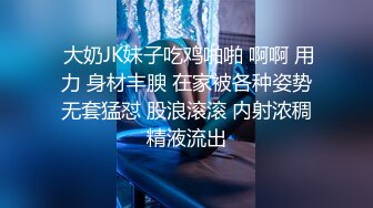 性视界 XSJ-136《八艳淫新》孤注一掷以身亦物-陆斑比