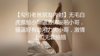 极品人形小母狗【Cc重制版】绝版福利，花式调教露出肛塞口交M腿狗链吃烟灰喝尿 (1)