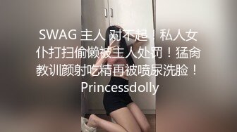 【最新超级重磅】即将毕业的学生妓女陈洁莹吃屎，户外裸体跳绳，搅蛋器自慰，电梯露出调教