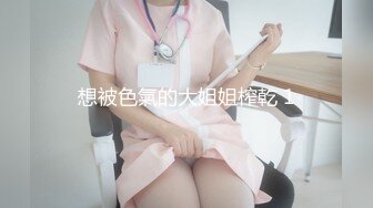 顶级露脸眼镜反差婊！推特金主【采花小盗】圈养青春洛丽塔嫩妹，各种调教喝尿啪啪颜射内射，月经期间也要血战到底 (1)