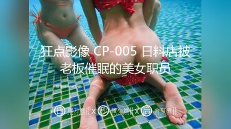 【新片速遞】【模特写真拍摄丶探花】寒冷冬夜，漂亮小姐姐相约酒店，还是个一线天，屄缝抠不停插得表情扭曲