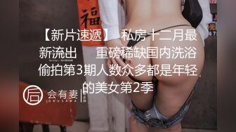 【新片速遞】  调皮儿子洗手间暗藏摄像头❤️偷窥48岁的无毛B妈妈洗澡4妈妈露脸了