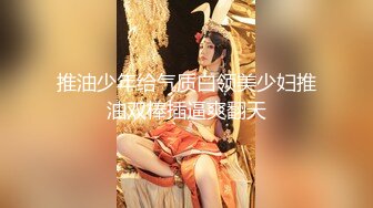 观音桥 娇媚楼凤 · 小苹果 · 身材巨好，服务巨好，腿交，舌头漫游，丝袜调情，和大哥做爱36招，招招高潮淫叫！